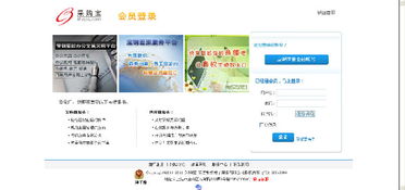 同徽公司與寶鋼集團東方鋼鐵攜手，共筑鋼鐵行業(yè)電子商務(wù)新篇章